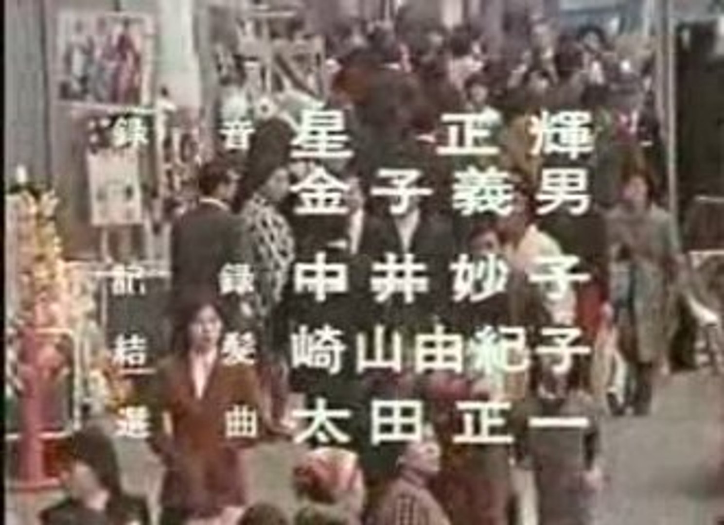 夜明けの 刑事 動画 Dailymotion