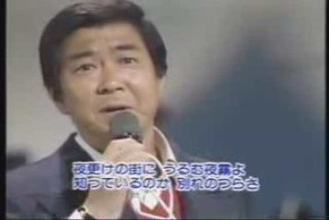 石原裕次郎 / 夜霧よ今夜も有難う
