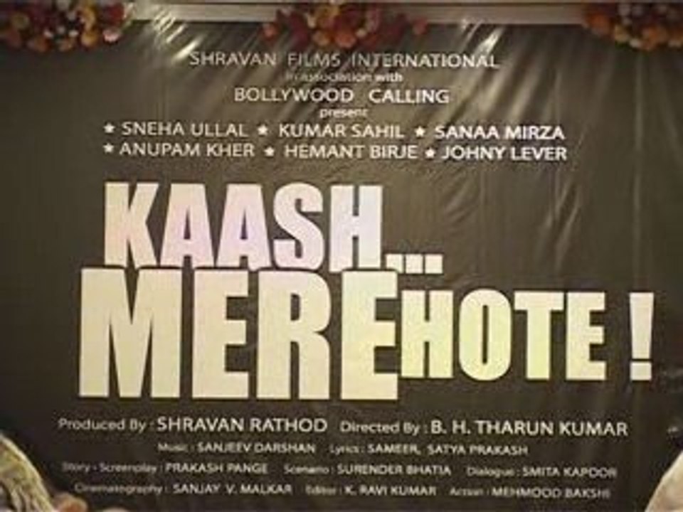 lb 150 Mahurat Kaash Mere Hote