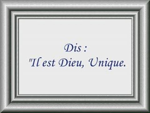 Sourate Al-Ikhlas 112 (Le monothéisme pur) abdelbasset