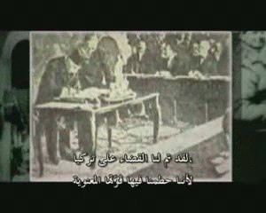 jusqu'à quand Oumma de l'Islam   - 1 5