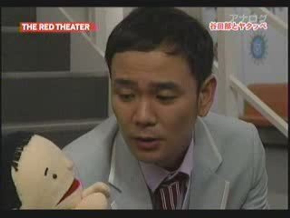 内村さん