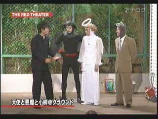 天使と悪魔と小柳@グラウンド