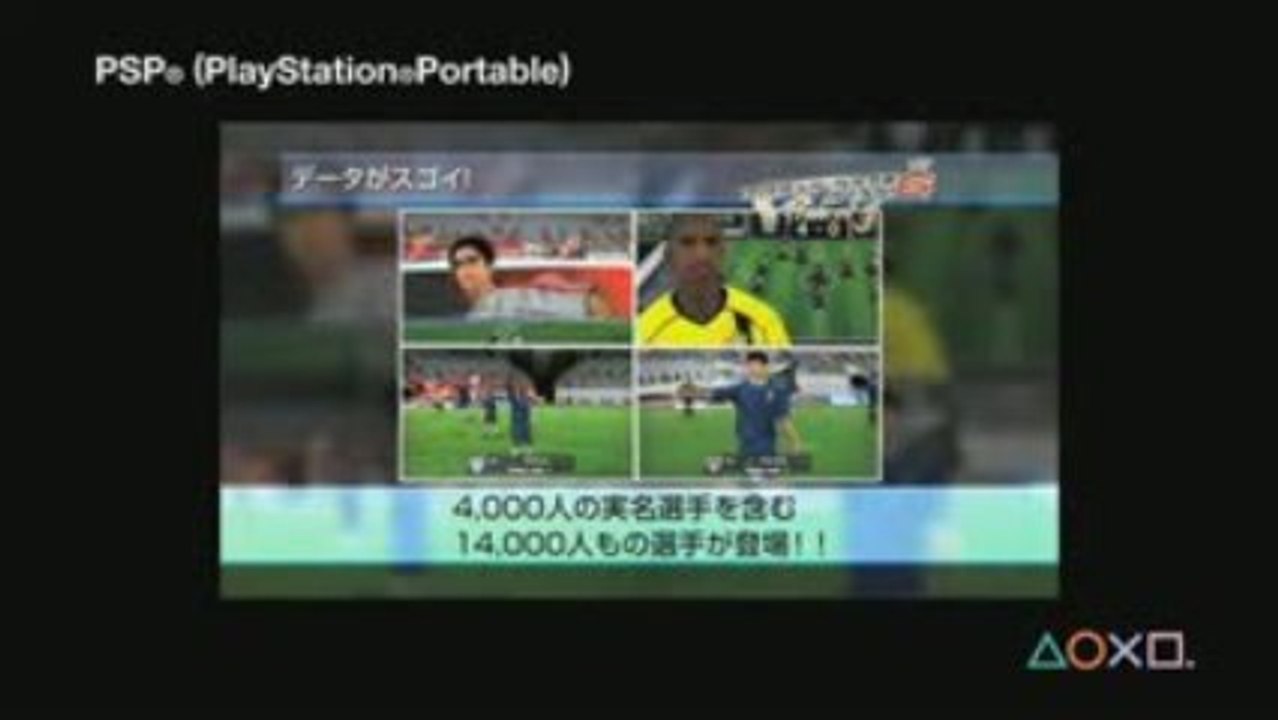 Trailer présentation du line up PSP au Tokyo Game Show 2009