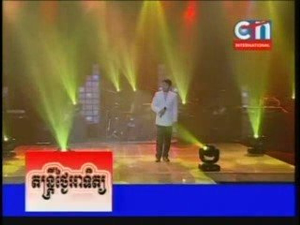 CTN Khmer- Reatrey Tngai AA-Dteut- 20 Sept. 2009-6