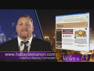 flowers Beirut Gifts Lebanon بيروت لبنان اخبار لبنانية