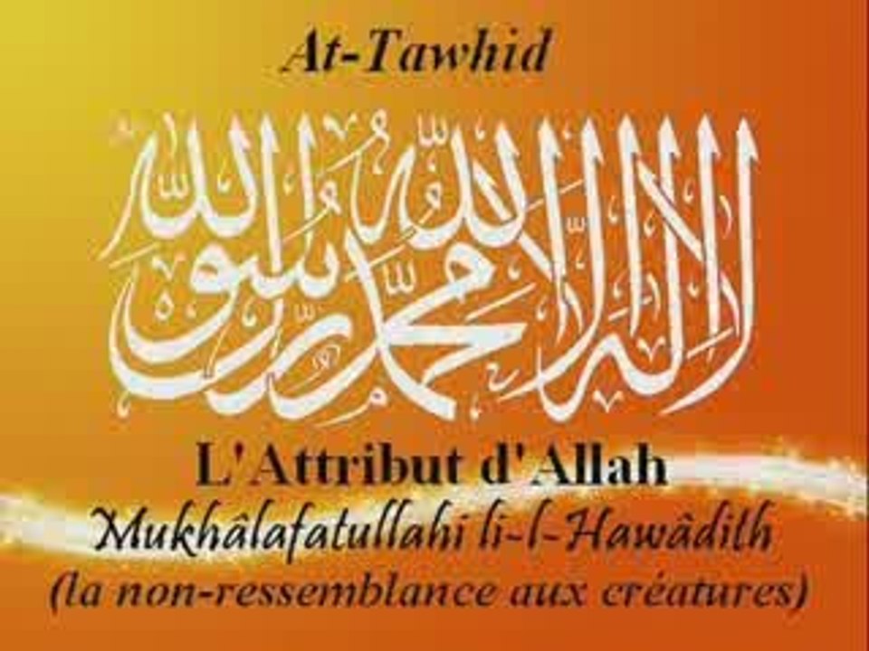 Attribut d'Allah   La non-ressemblance aux créatures 1