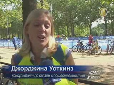 «День без автомобиля» в Лондоне встречают на велосипедах