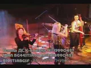 Интро квартет в зала България