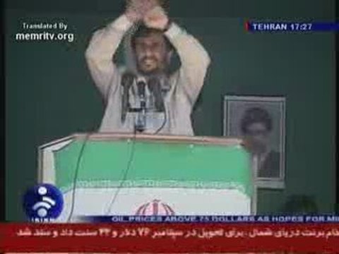 Iranian President Mahmoud Ahmadinejad: Death to Israel