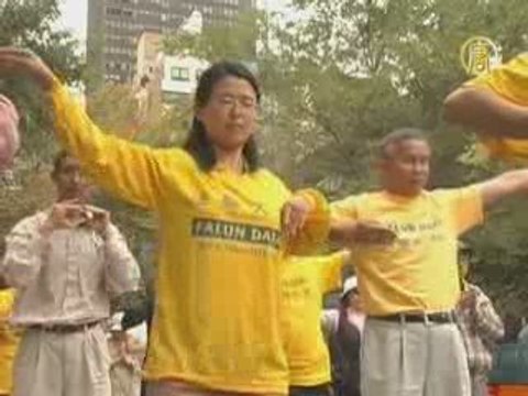 Ху Цзиньтао встретили протестами у штаб-квартиры ООН