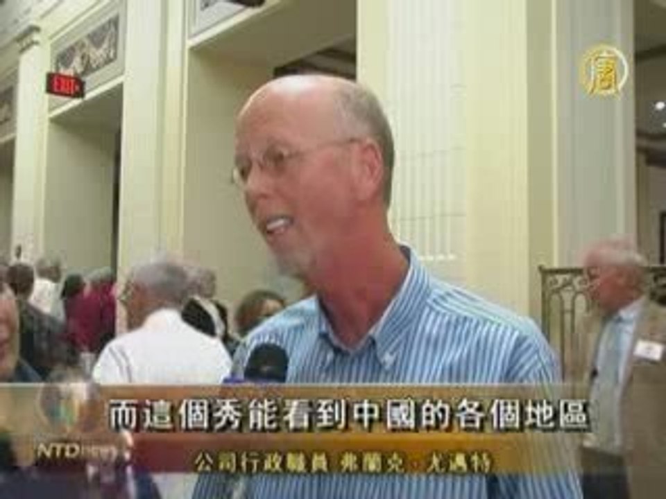 Труппа Shen Yun впервые посетила штат Мэн