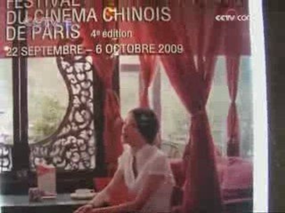 Festival de Cine Chino en París 22Sept-6Oct 2009
