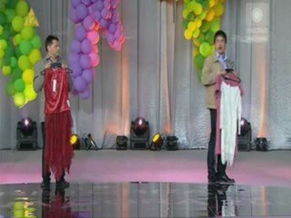 Ciach – Przymierzalnia