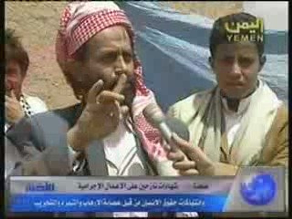 اليمن شهادات لنازحين على الاعمال الاجراميه للحوثيين 1