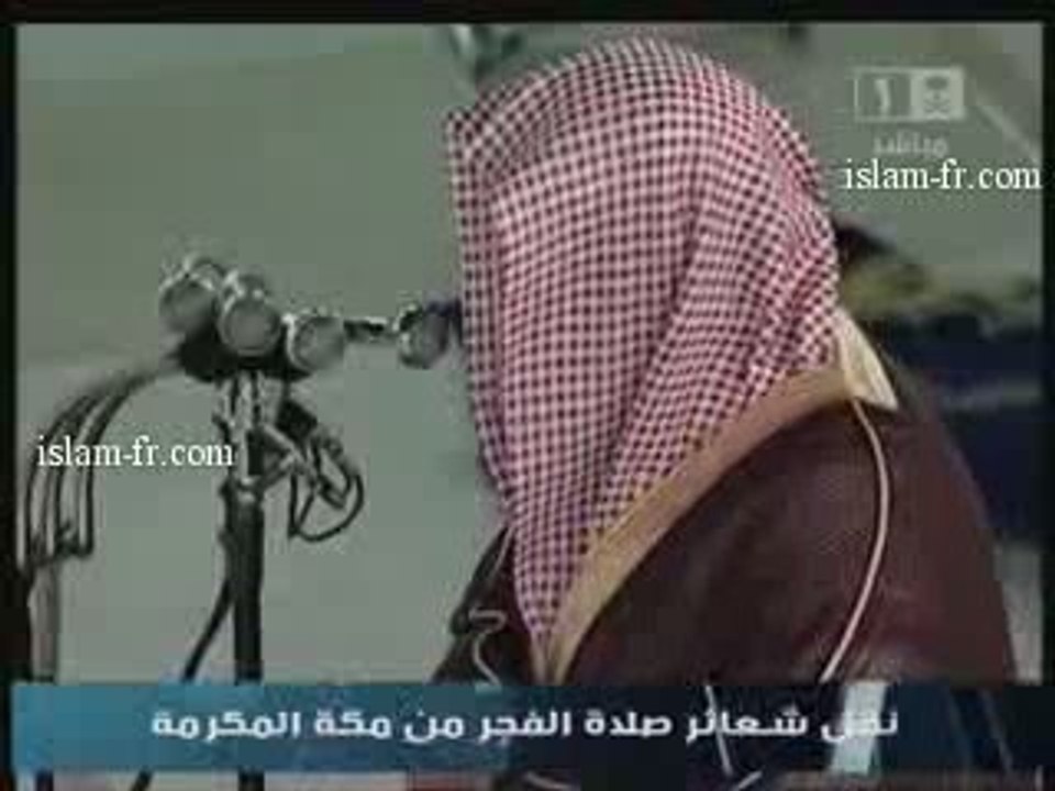 sheikh shuraim Salat al Fajr  Le 2 Octobre 2009 à La Mecque