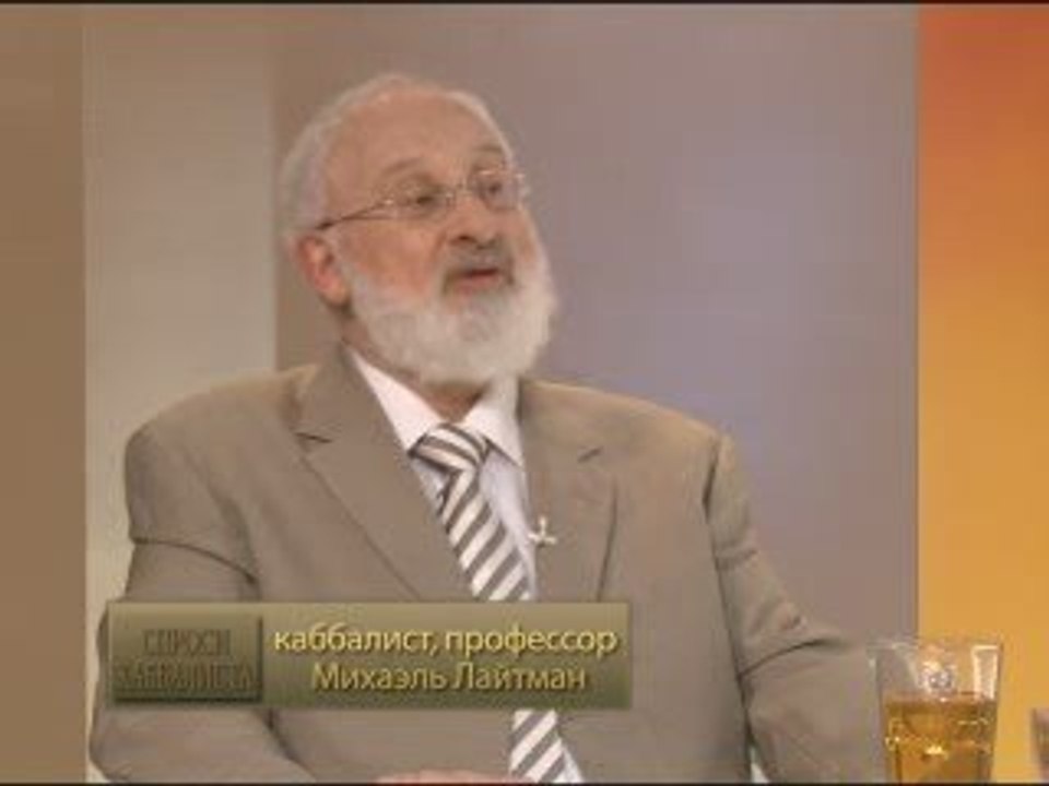 Душа и тело