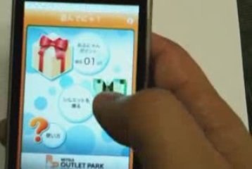 Augmented Reality Demo