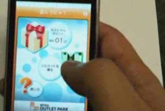 Augmented Reality Demo