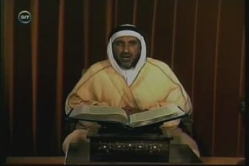 Quran Tafsir Al Anbiya (23-29)  تفسير القرآن سورة الأنبيآء