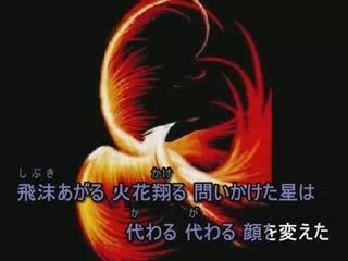 Japanese Nadeshiko Rock