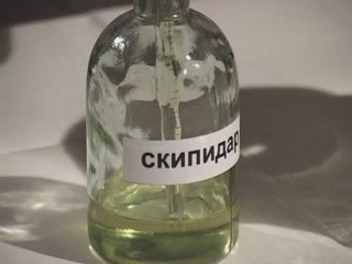 Взаимодействие безводной азотной кислоты со скипидаром