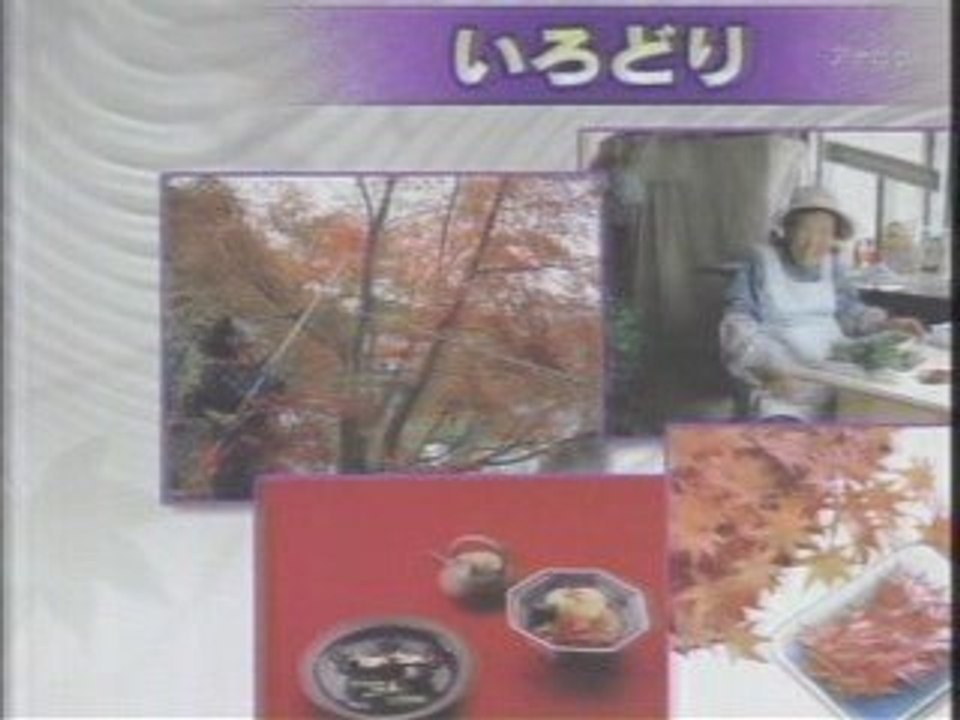 時論公論_新たな公_20090921