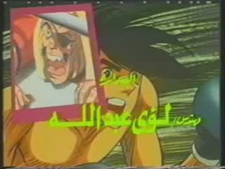 Batal - البطل