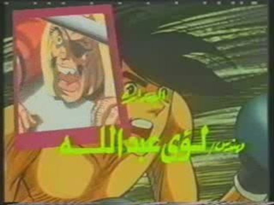 Batal - البطل