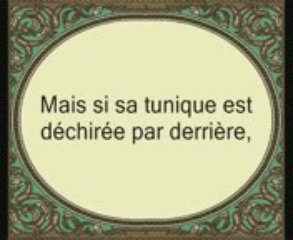 012-02 sourate Youssef.