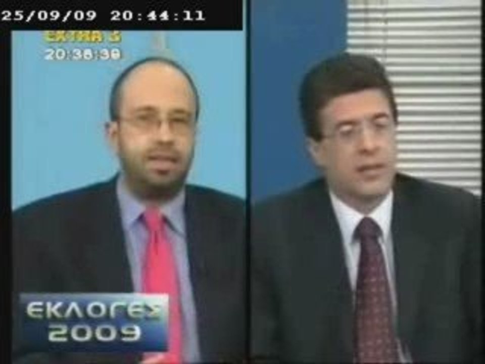 EXTRA 3. ΕΚΛΟΓΕΣ 2009. 25 ΣΕΠΤΕΜΒΡΙΟΥ 2009