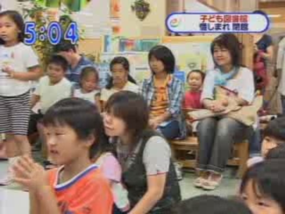 子ども図書館閉館