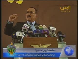 الرئيس صالح لوكانت حرب صعدة نظاميه لحسمت ولكنها حرب عصابات