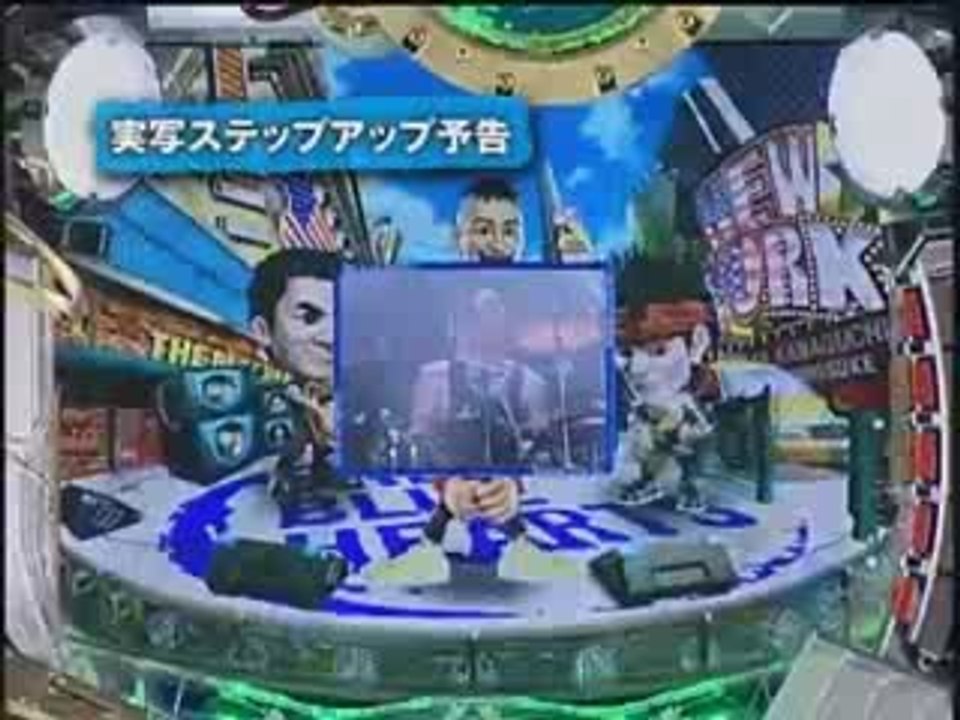 パチンコPV　ＣＲザ・ブルーハーツ　THE BLUE HEARTS