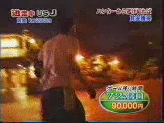 USJ　1/6