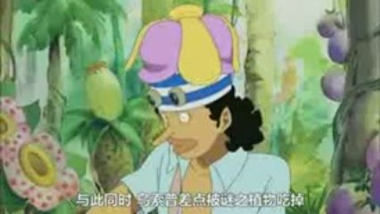 One Piece 420 preview