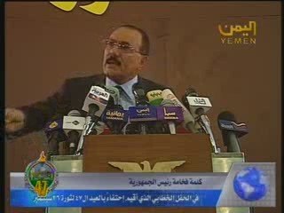 الرئيس صالح بامر من  الحوثي اعدمت  عائله من تسعه افراد