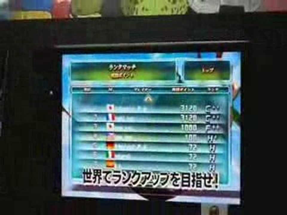 Dragon Ball  Raging Blast   TGS 2009 Storymode Trailer (REAL