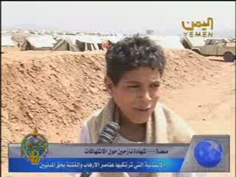 نازحون يفضحون جرائم الحوثيين في صعدة 2