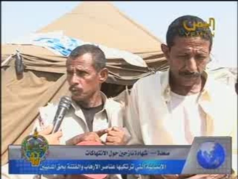 جرائم الحوثيين في صعدة يكشفها نازحون 3