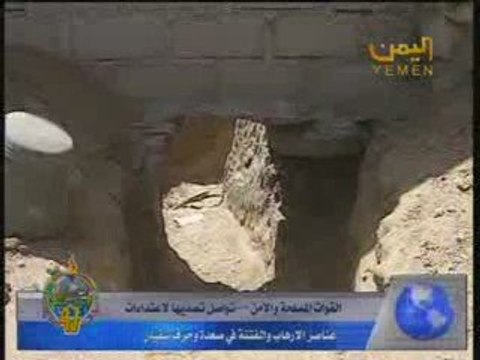 من انتصارات الجيش اليمني علي الحوثيي في صعده