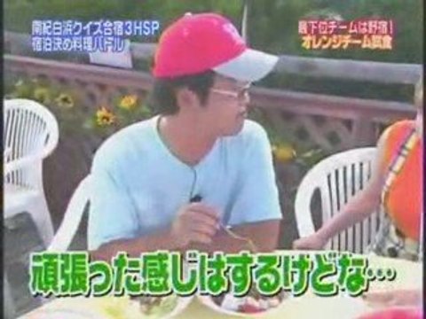 ヘキサゴンⅡ超クイズパレード　夏の南紀白浜合宿3時間スペシャル　12/18