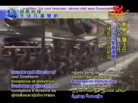 Standing Up and Speaking Out: The Canadian Coalition for Far