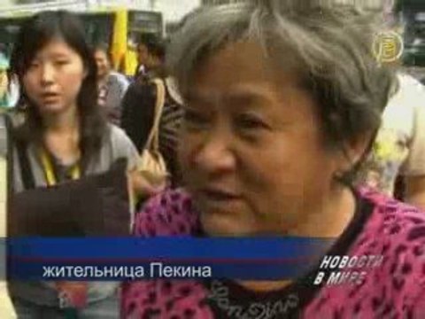 Взрыв газа разрушил пекинский ресторан