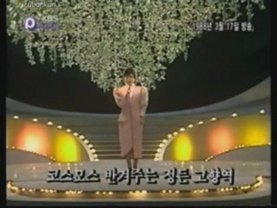 j05 고향역 - 주현미(周炫美)　チュヒョンミ