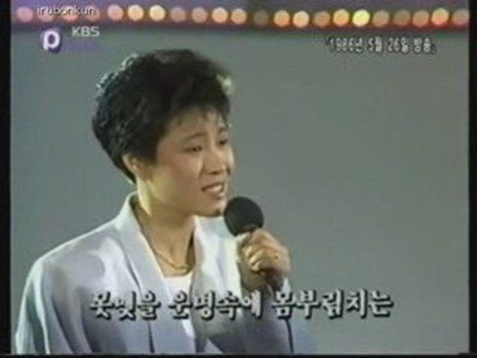 j06 님 – 주현미（周炫美）チュヒョンミ