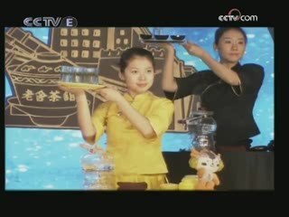 Casas de Té en Beijing