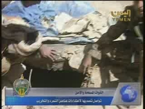 من انتصارات الجيش اليمني على الإرهابيين الحوثيين بصعدة2