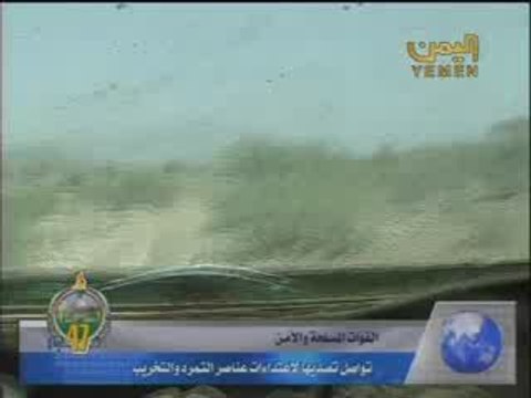 من إنتصارات الجيش اليمني على الإرهابيين الحوثيين بصعدة4