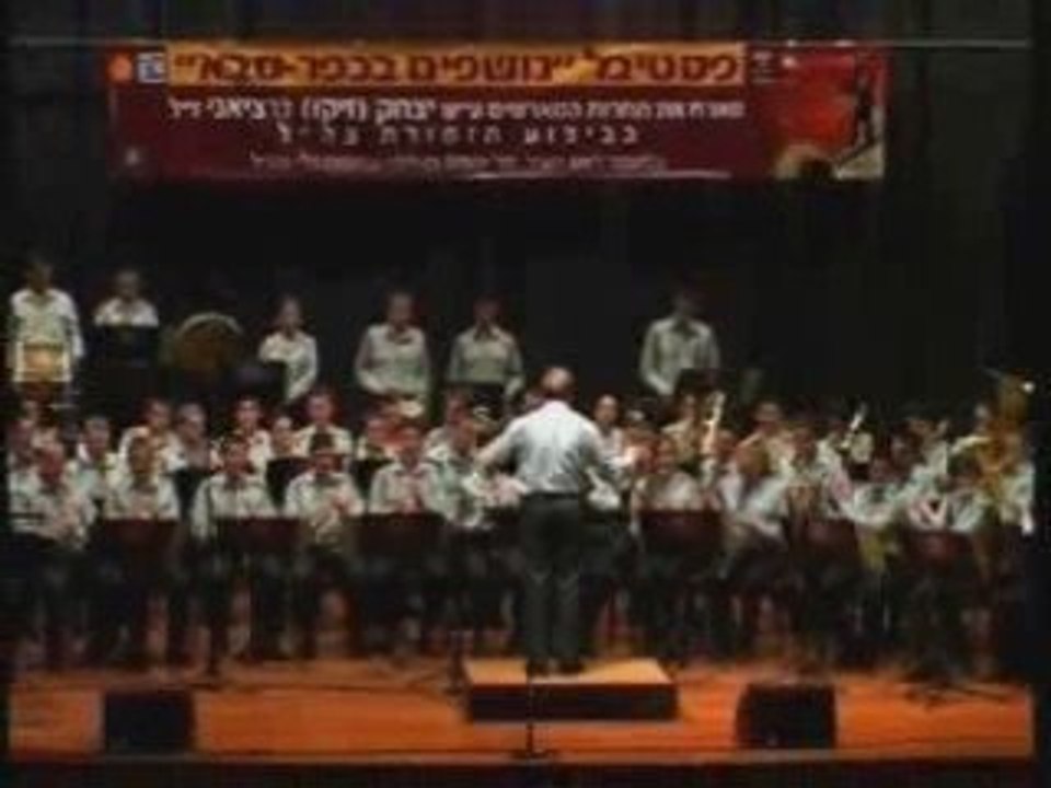 IDF Band IDF March תזמורת צה"ל מרש צה"ל